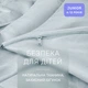 Комплект постельного белья MirSon Полуторный 143х210 см Junior 006 Menthol Фланель (2200012802014) - изображение 3
