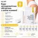 Курс Антицеллюлитных обертываний с маслом ксимении Hillary Anti-cellulite Bandage African Ximenia HI-11-939 - изображение 1