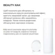 Курс Антицеллюлитных обертываний с маслом ксимении Hillary Anti-cellulite Bandage African Ximenia HI-11-939 - изображение 10