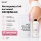 Набор Антицеллюлитные энзимные обертывания + жидкость Hillary Anti-cellulite Zymo Cell (6 процедур) HI-11-753 - изображение 1