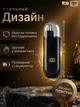 Триммер для носа, ушей и бровей аккумуляторный водонепроницаемый, мужской электрический с LED дисплеем, поворотный 360°, черный - изображение 3