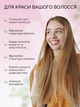 Сыворотка-стимулятор для роста и против выпадения волос Reclaire - изображение 3