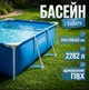 Бассейн каркасный прямоугольный Intex 260x160x65 см армированный ПВХ + полиэстер 2282 литров - изображение 1
