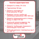 Сифон для раковины Kronoplast с литым выпуском, отводом для стиральной машины и гофрой 40×40, 1 1/2" × 40 - изображение 2