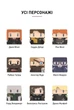 Коллекционная фигурка POP MART Гарри Поттер POP CUBE 2 Series Blind Box - изображение 3