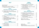 Фізика. 9 клас. Збірник задач (9786178921828) - зображення 7