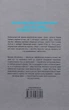 Клуб Сімейного Дозвілля Дюна (9786171286085) 510266 - изображение 3