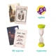 Дитяча настільна гра "Find it: Harry Potter" 200585 4 двосторонні поля 80 ігрових карток 2-6 гравців - зображення 4