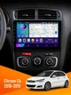 Штатна автомагнітола Citroen C4 2010-2015 2/32Gb 4G CarPlay Android Auto сенсорна авто магнітола в машину з екраном QLED 2К 10.36 дюймів 8-ядерний процесор MediaTek - зображення 1