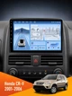 Штатная автомагнитола Honda CR-V 2001-2006 4/64Gb DSP 4G CarPlay Android GPS WIFI Bluetooth сенсорная авто магнитола в машину с экраном QLED 9 дюймов штатное головное устройство андроид 13 - изображение 1