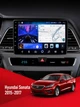 Штатная автомагнитола Hyundai Sonata 2015-2017 CAN 4/64Gb ASP 4G CarPlay Android Auto сенсорная авто магнитола в машину с экраном QLED 9 дюймов андроид 13 - изображение 1