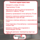 Сифон Kronoplast для душевого поддона 1 1/2″×65 мм с хромированным выпуском Click-Clack SG09100000 - изображение 2
