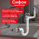 Сифон Kronoplast прямоточный 1 1/2"*40 с резьбовым выпуском и гибким круглым переливом SU26010200 - изображение 1
