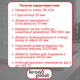Сифон Kronoplast для подвійної кухонної мийки 3 1/2″×40 мм з двома різьбовими випусками SM45120343 - зображення 2