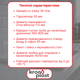 Сифон Kronoplast для кухонной мойки 3 1/2″×40 с резьбовым выпуском и отводом для стиральной машины SM27020343 - изображение 2