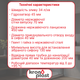 Сифон Kronoplast для душевого поддона прямоточный 1 1/2″×40 мм с прямой трубой Ø40×200 мм и розеткой SV14000002 - изображение 2