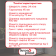 Сифон Kronoplast для душевого поддона прямоточный 1 1/2″ SV14000000 - изображение 2