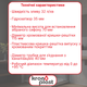 Сифон Kronoplast для душевого поддона 1 1/2″×90 мм с хромированным выпуском SG09200000 - изображение 2