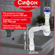 Сифон Kronoplast для кухонної мийки 1 1/2″×40 з різьбовим випуском і гофротрубою 40×40/50 мм SM14010043 - зображення 1