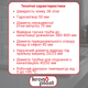 Сифон Kronoplast для двойной кухонной мойки 1 1/2″×40 с двумя резьбовыми выпусками SM44620243 - изображение 2