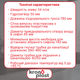 Сифон для ванны полуавтомат, сифон слив перелив для ванны трос 780 мм хром и гофротрубой 40х40/50 мм Kronoplast, SV27401433 - изображение 2
