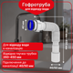 Гофра для сифона с накидной гайкой, гофра для слива ванны Kronoplast 1 1/2"×40/50, 260–450 мм, SN00000034 - изображение 1
