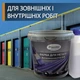 Краска для металла эпоксидная Plastall™ 1кг Зеленый - изображение 3