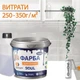 Епоксидна фарба для плитки Plastall™ 1кг Біла plastall - зображення 6