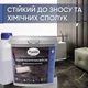 Полиуретановый водный лак Plastall™ 0,5 кг матовый двухкомпонентный - изображение 4