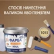 Краска для плитки эпоксидная Plastall™ 1кг Бежевый plastall - изображение 4