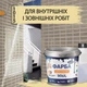 Краска для плитки эпоксидная Plastall™ 1кг Бежевый plastall - изображение 8