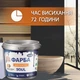 Эпоксидная краска для плитки Plastall™ 4.5кг Графит plastall - изображение 7