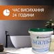 Эмаль для реставрации ванн ЭкоЭмалька 1000г Белый глянец (ЭкоВанна) - изображение 2