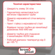 Гофросифон с гофротрубой 1 1/2"×40/50 мм Kronoplast удлиненный, 400-840 мм, SN14000054 - изображение 2