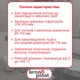 Гофра для унитаза армированная Kronoplast FA001029/41, 210–410 мм, Ø110 мм - изображение 2