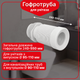 Гофра для унитаза армированная Kronoplast FB001021/50, 240–550 мм, Ø110 мм - изображение 1