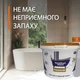 Рідкий наливний акрил Plastall (Пластол) Premium для реставрації ванн 1.2 м Оригінал - зображення 5