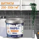 Краска эпоксидная для плитки Plastall™ 4.5кг Светло-серый plastall - изображение 4