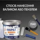 Краска эпоксидная для плитки Plastall™ 4.5кг Светло-серый plastall - изображение 5
