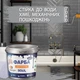 Краска эпоксидная для плитки Plastall™ 4.5кг Светло-серый plastall - изображение 8