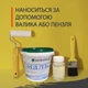 Эмаль для реставрации ванн ЭкоЭмалька 1000г цвет Светло-серый - изображение 3