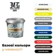 Эпоксидная краска для крыши 4,5 кг 2к. - изображение 2