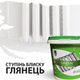 Емаль епоксидна для радіаторів опалення Green 1000г Біла без запаху - зображення 3