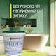 Эмаль для реставрации ванн ЭкоЭмалька 1000г цвет Светло-Желтый - изображение 6