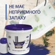 Фарба емаль для реставрації ванн Plastall Small 900г колір Синій - зображення 6