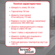 Сифон Kronoplast для кухонной мойки 3 1/2″×40 с резьбовым выпуском, гофротрубой 40×40/50 мм PM27020343 - изображение 2