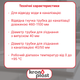 Гофротруба Kronoplast соединительная 40*40/50 (460-1100 мм) - изображение 2