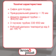 Сифон для писсуара Kronoplast с гофротрубой 40×40/50 мм длиной 600 мм ST19700023 - изображение 2