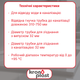 Гофротруба Kronoplast соединительная 32*32 (310-750 мм) - изображение 2