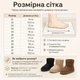 Угги детские зимние для девочки утепленные мехом на липучке, размер 22, чорні TH701 - зображення 3
